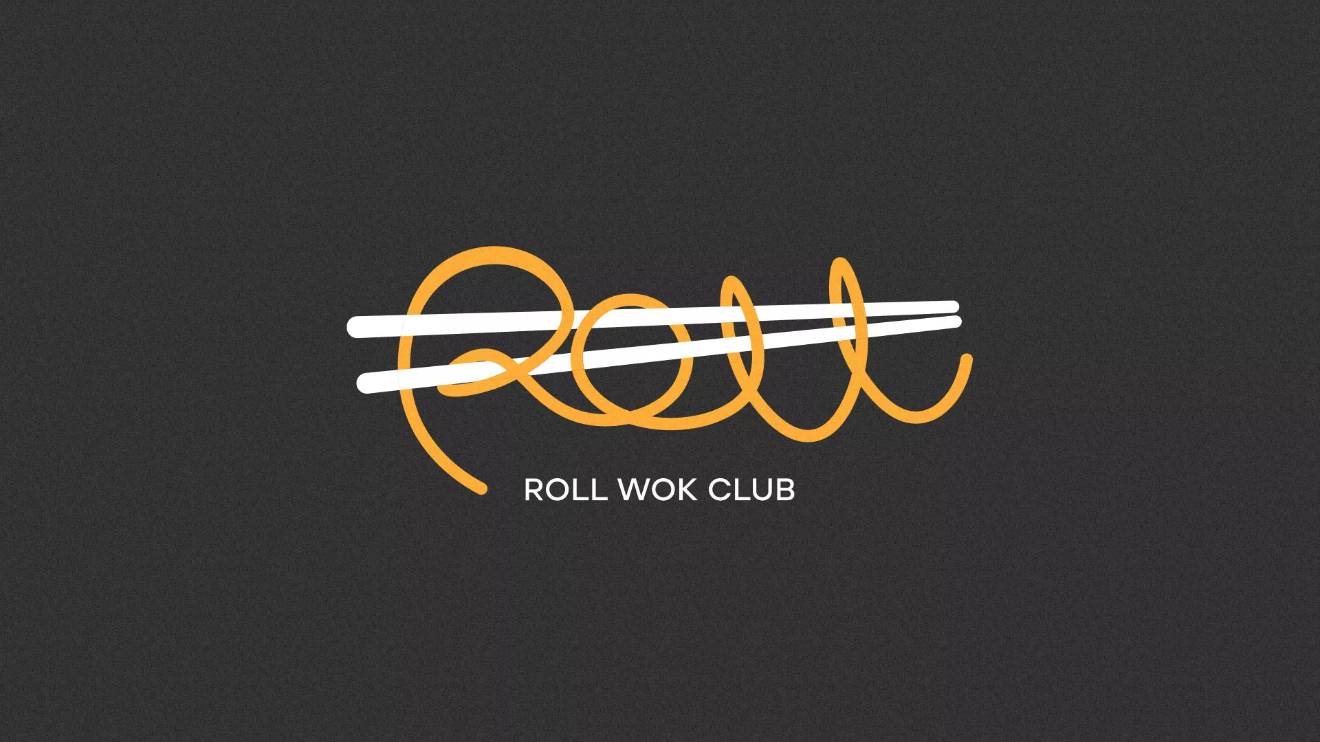 Создание дизайна листовок суши-бара «Roll Wok Club» в Жуковке